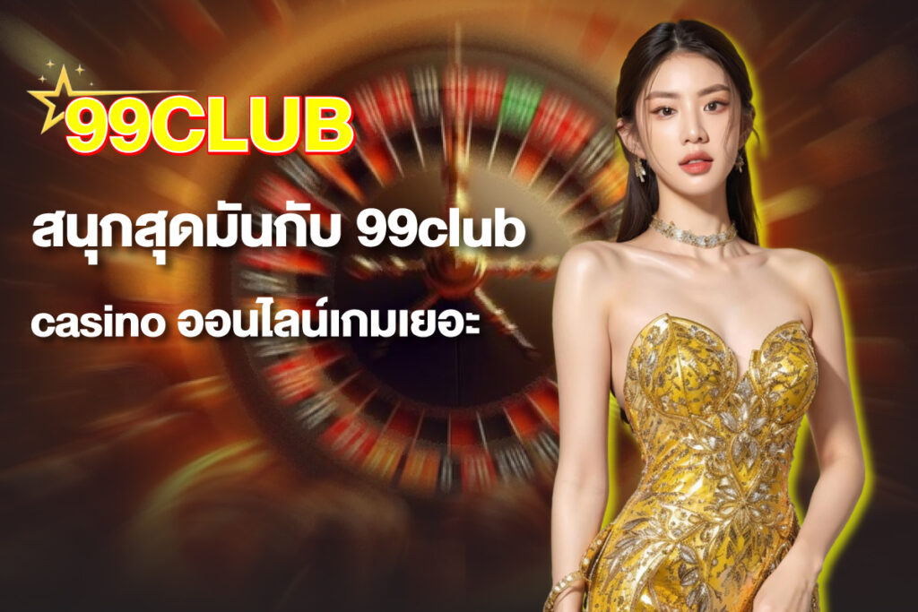 99club-casino